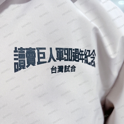 客製LOGO-運動防風輕潑水外套.jpg